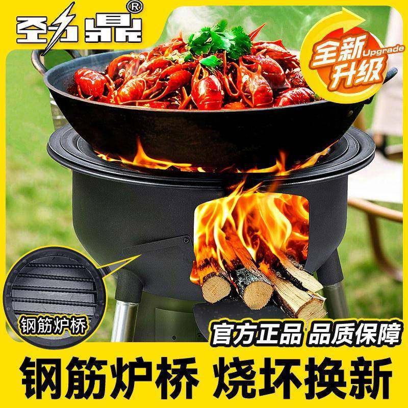灶台可移动农村家用柴火灶大锅新款炉灶户外柴火便捷其他酒精炉炭