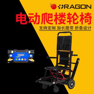 隆世洲电动爬楼轮椅老人上下楼梯轮椅车可折叠履带式轻便爬楼机