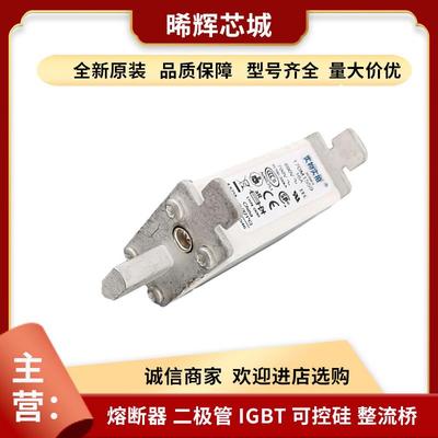 170M2612 170M2613 170M2614型号齐全现货熔断器高压直供量大从优