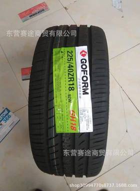 国风轮胎 225 235 245 255 275 295/30 35 40 45 50 55ZR20 21