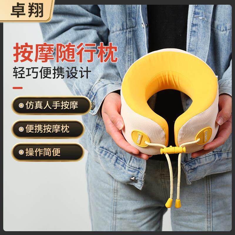 护颈U型枕专用脖枕u形枕头记忆棉靠枕便携护脖子办公室旅行睡枕
