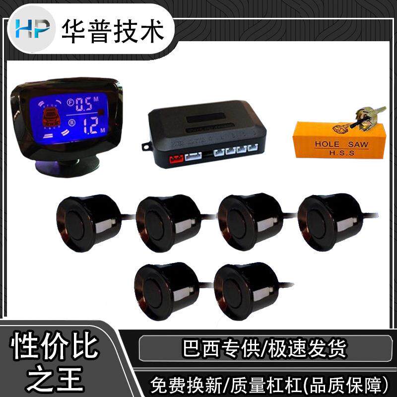 华普 液晶彩屏真人语音蜂鸣声全车雷达 新款智能升级4/6/8探可选