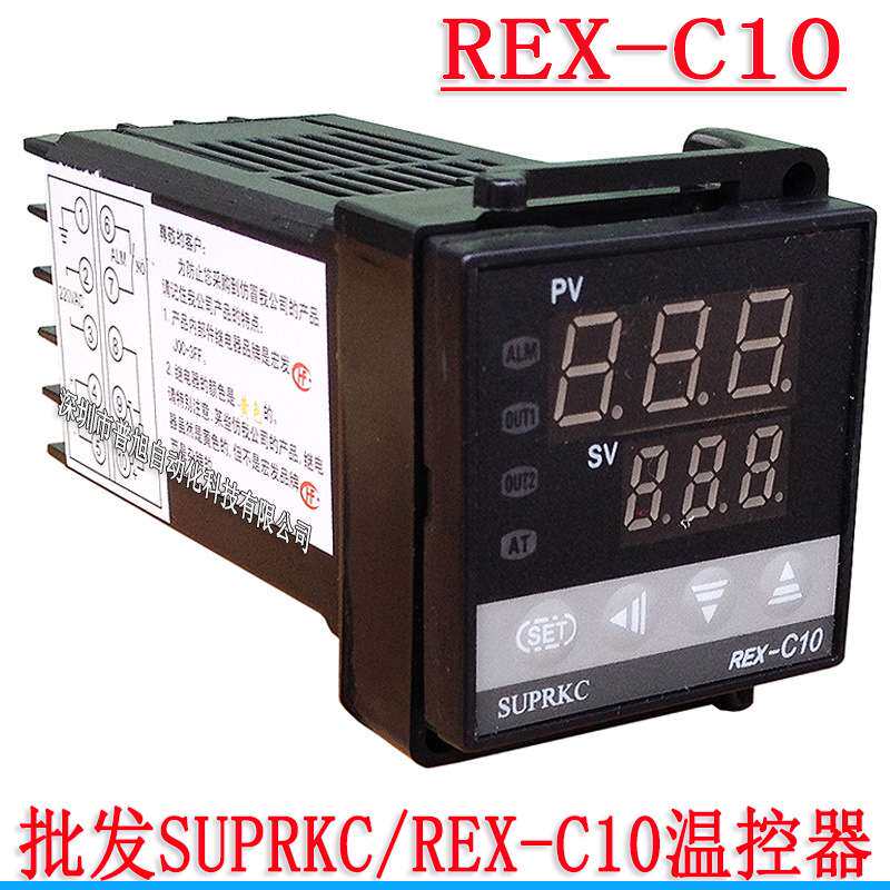SUPRKC温控器直销商 烤箱 烤炉 锡炉 保温炉用C10FK05-M*EN温控表