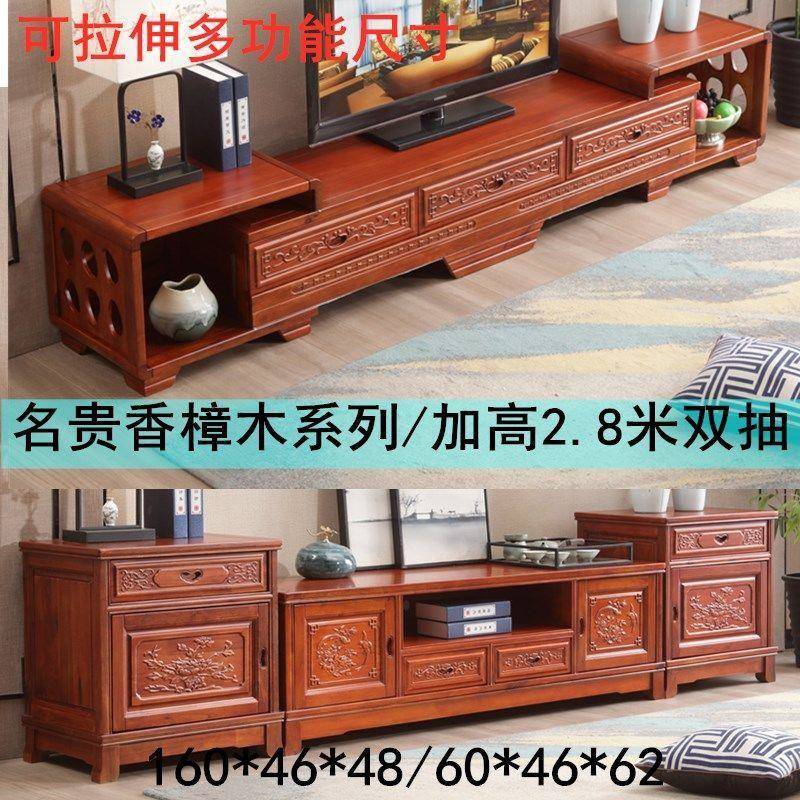 新中式实木香樟木电视柜落地柜客厅高柜组合明清雕花伸缩柜