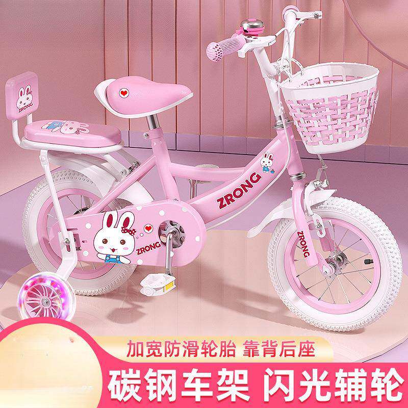 儿童女自行车3-6-8岁5女孩小孩脚踏单车新款公主轻便公主