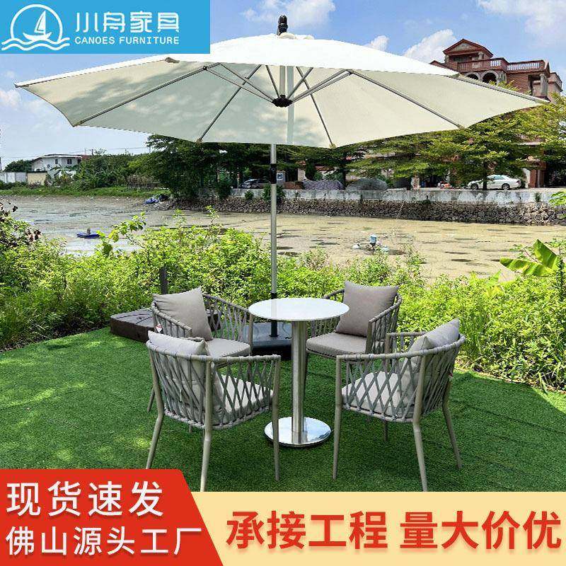 庭院花园室外外摆桌椅户外家具民宿别墅客厅餐厅绳编椅子茶几组合,电子元器件市场,其它元器件,淘宝优惠券,粉丝福利购,淘宝优惠卷