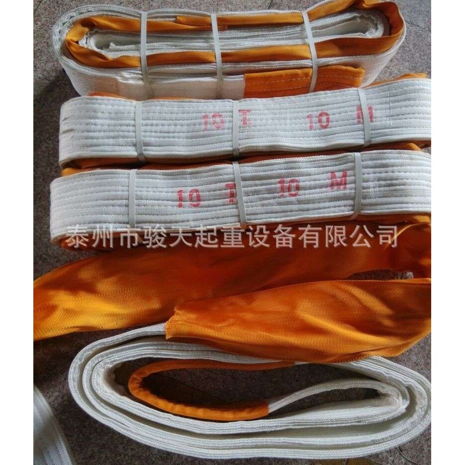 扁平吊带10t10m 酸洗吊带10t12m 带护套吊装带