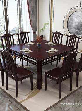 新中式实木八仙桌岩板餐桌椅组合正方形家用酒饭店餐馆仿古四方桌