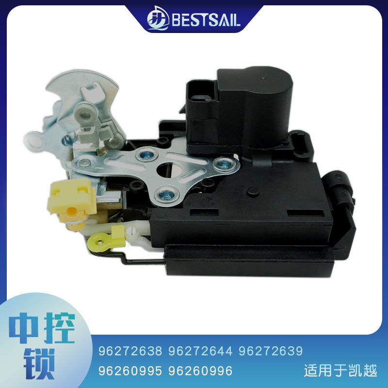 凯越 门锁块 执行器 汽车门锁 中控锁 96272638遥控