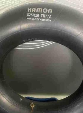 耐磨内胎厂家825R20 TR77A丁基内胎货车适用内胎高品质内胎