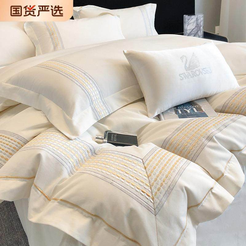 高端轻奢A类100s超细旦长绒棉磨毛四件套纯棉加厚全棉刺绣被套秋