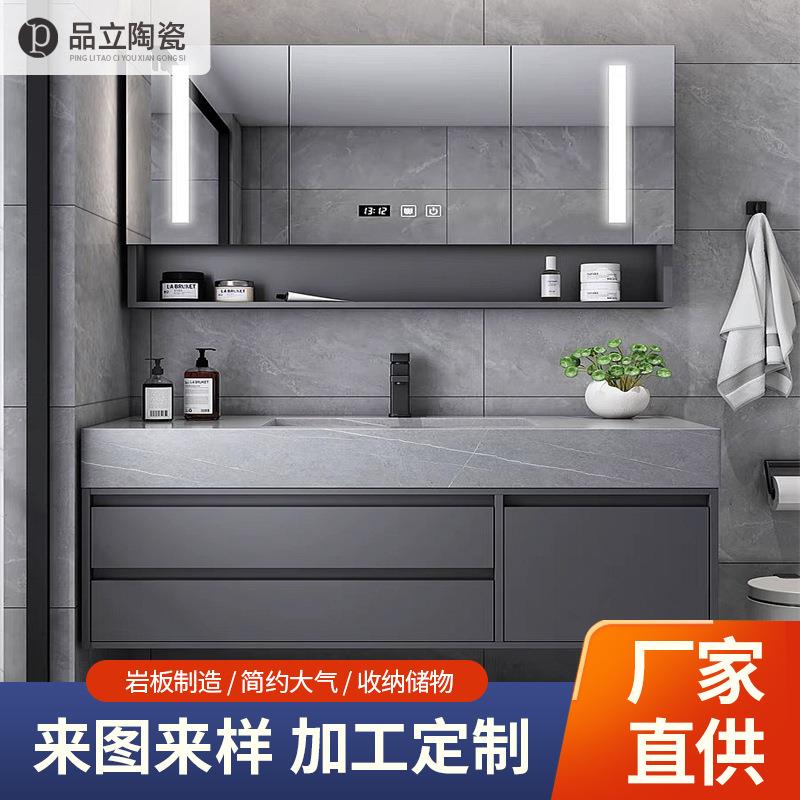 轻奢简约风素岩板一体式浴室柜洗手盘洗漱台洗脸盘民宿酒店家用