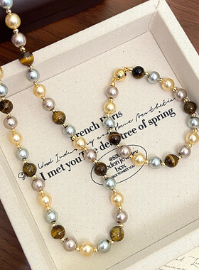 天然虎眼石混彩施家珍珠串珠磁吸