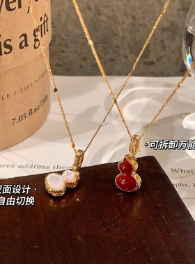 新年红色双面贝母葫芦吊坠项链女