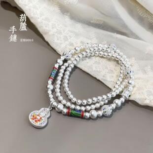 古法珐琅彩葫芦三圈沙珠手链镀银两用项链女国风手环百搭银饰手链