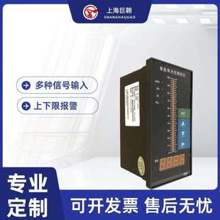 20MA数字温度显示控制仪工业温控仪 智能温控数显表pt100信号4