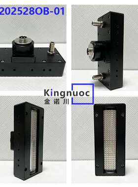 395波段UV墨水固化灯适用平板喷绘丝印设备G6G5iT1600工业打印头