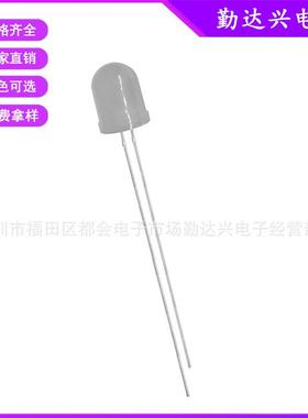 10mm白发暖白 圆头雾状长脚 超高亮 F10暖白光 LED直插发光二极管