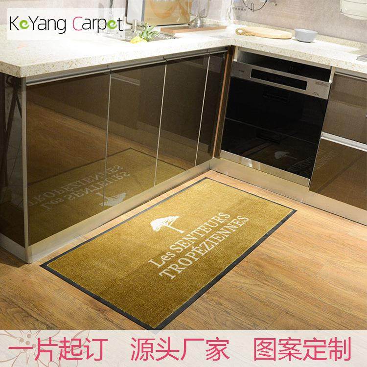 科洋商用尼龙印花橡胶地垫 广告宣传地毯Logo Door Mat,电子元器件市场,其它元器件,淘宝优惠券,粉丝福利购,淘宝优惠卷