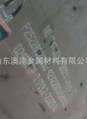 销售Q345R容器板  16*2500*12000正火控火容器板 切割加工