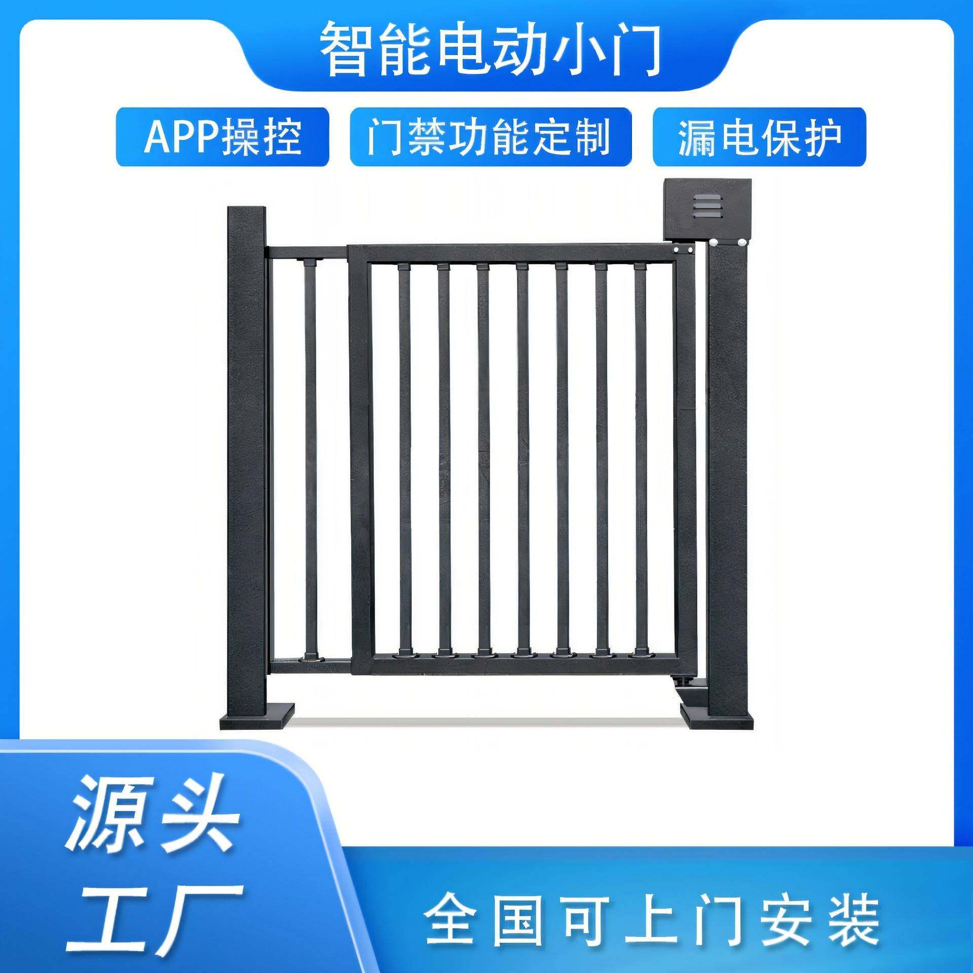 小区别墅电动小门人行通道自动人脸识别栅栏门双单向刷卡门禁,电子元器件市场,其它元器件,淘宝优惠券,粉丝福利购,淘宝优惠卷