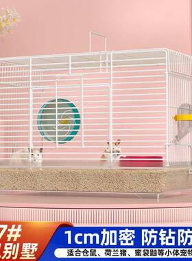 仓鼠基础笼80大号金丝熊笼子高底盘套带跑轮大铁笼子60别墅代货新