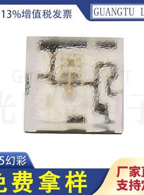 WS2812B发光二极管1515RGB幻彩LED灯珠微型内置驱动IC可编程贴片