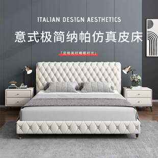 意式轻奢极简现代简约主卧1米8双人大床设计师样板间拉扣奢华精品