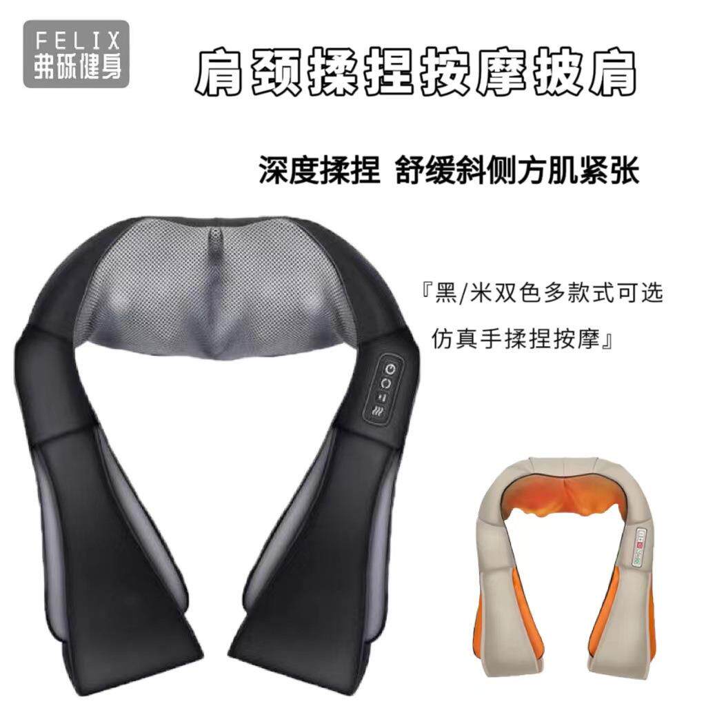 斜方肌按摩器揉捏披肩 多功能肩颈揉捏仪 颈椎按摩仪颈部肩膀热敷
