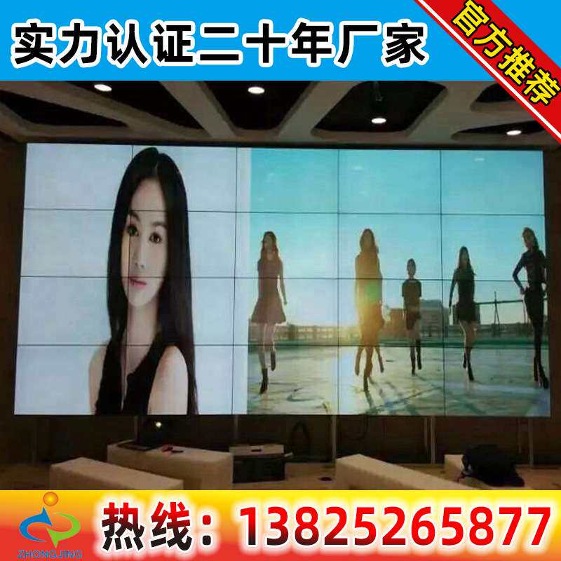 46寸液晶拼接屏 拼缝3.5mm 超窄边监控显示屏 电视墙拼接系统