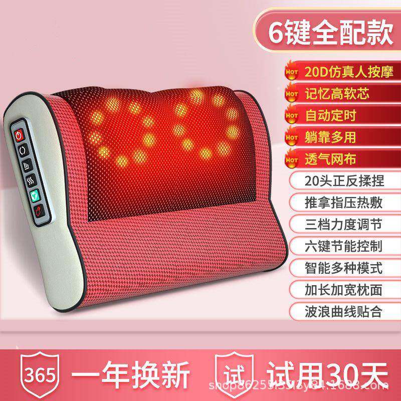 颈椎按摩枕全身家用热敷多功能要腰部按摩器红外加热揉捏按摩护颈