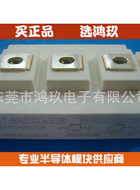 供 斯达IGBT GD300HFL120C2S GD300HFU120C2S GD200HFL120C2S