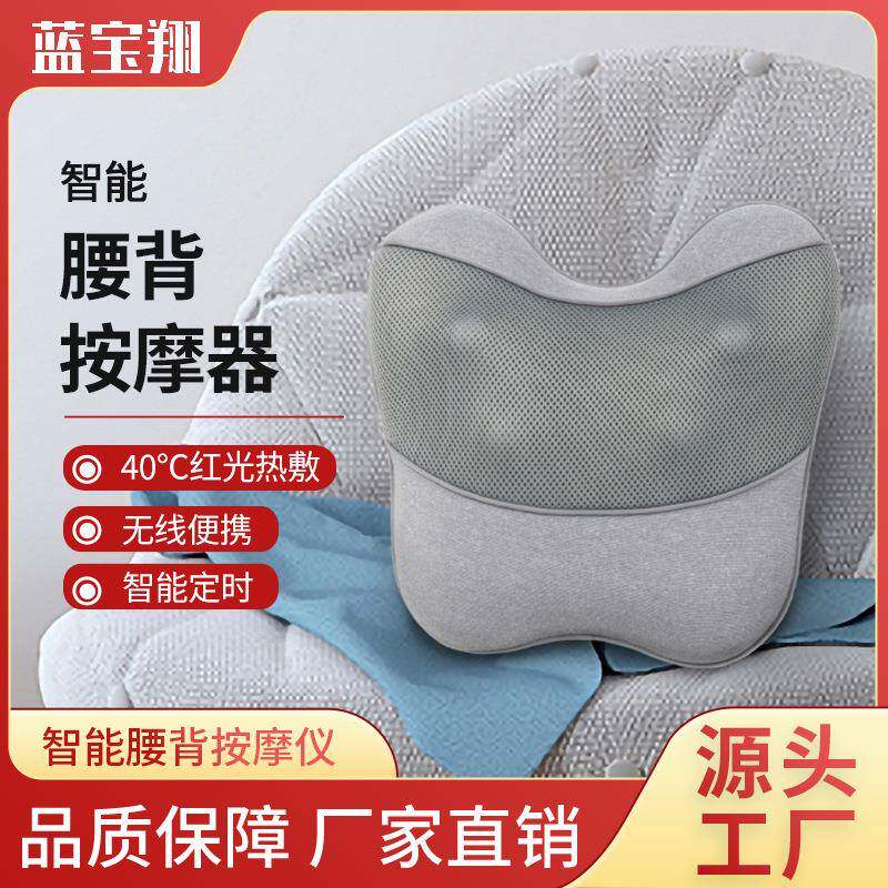 多功能腰部颈椎背部按摩器全能枕肩颈按摩仪自动揉捏靠垫车载靠垫
