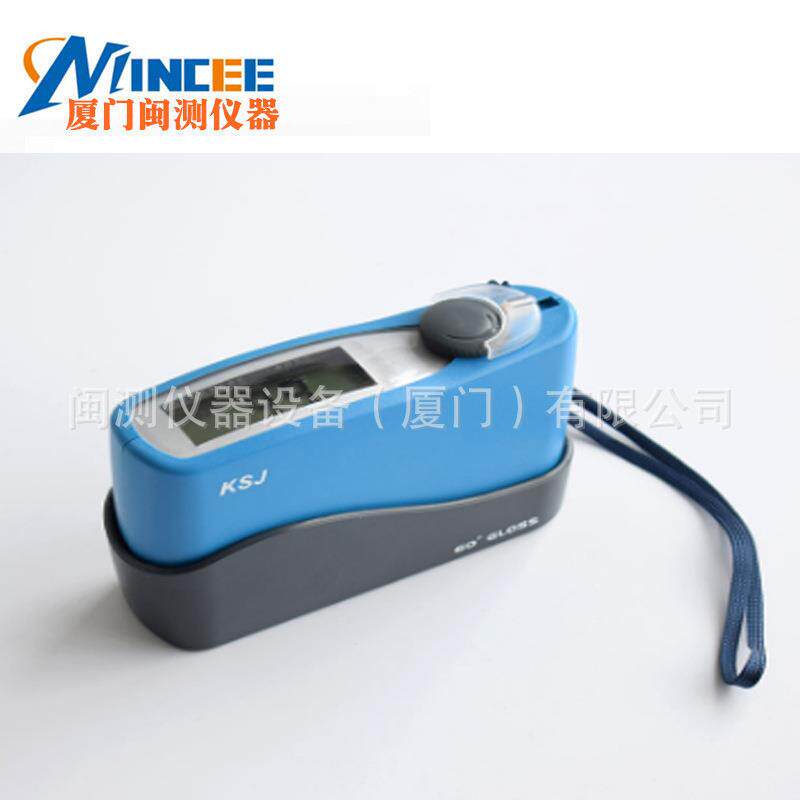 科仕佳MG6-S1光泽度计测光仪瓷砖纸张烤漆光泽度仪木材石材60度