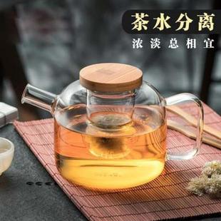 人形侧把花茶壶小青柑专用 大号短嘴茶壶耐热玻璃过滤泡茶壶茶具