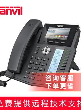 Fanvil方位装 X5S彩屏IP话机 IP商务电话 SIP电话 办公座机 IP