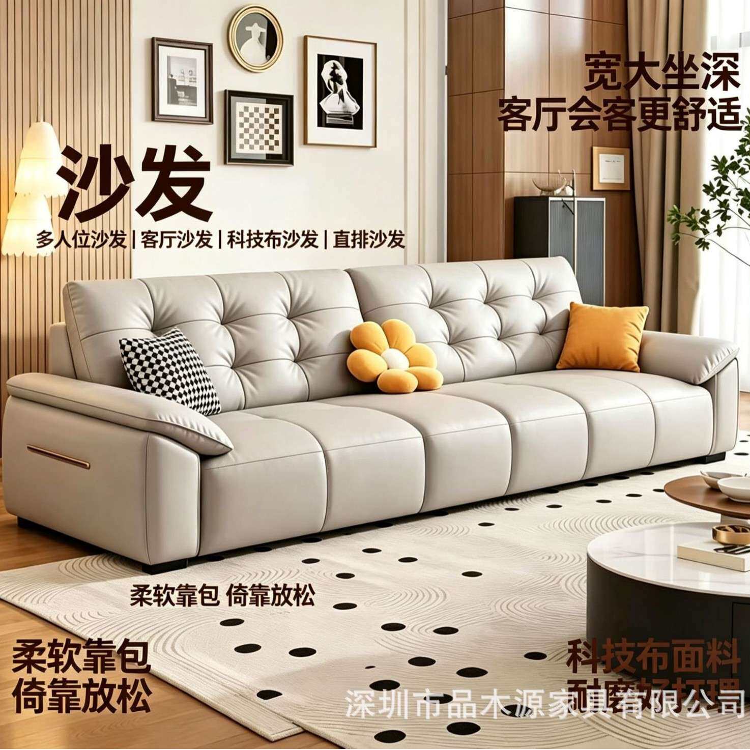 意式极简拉扣皮沙发 方格拉点分段坐垫金色扶手装饰客厅直排沙发