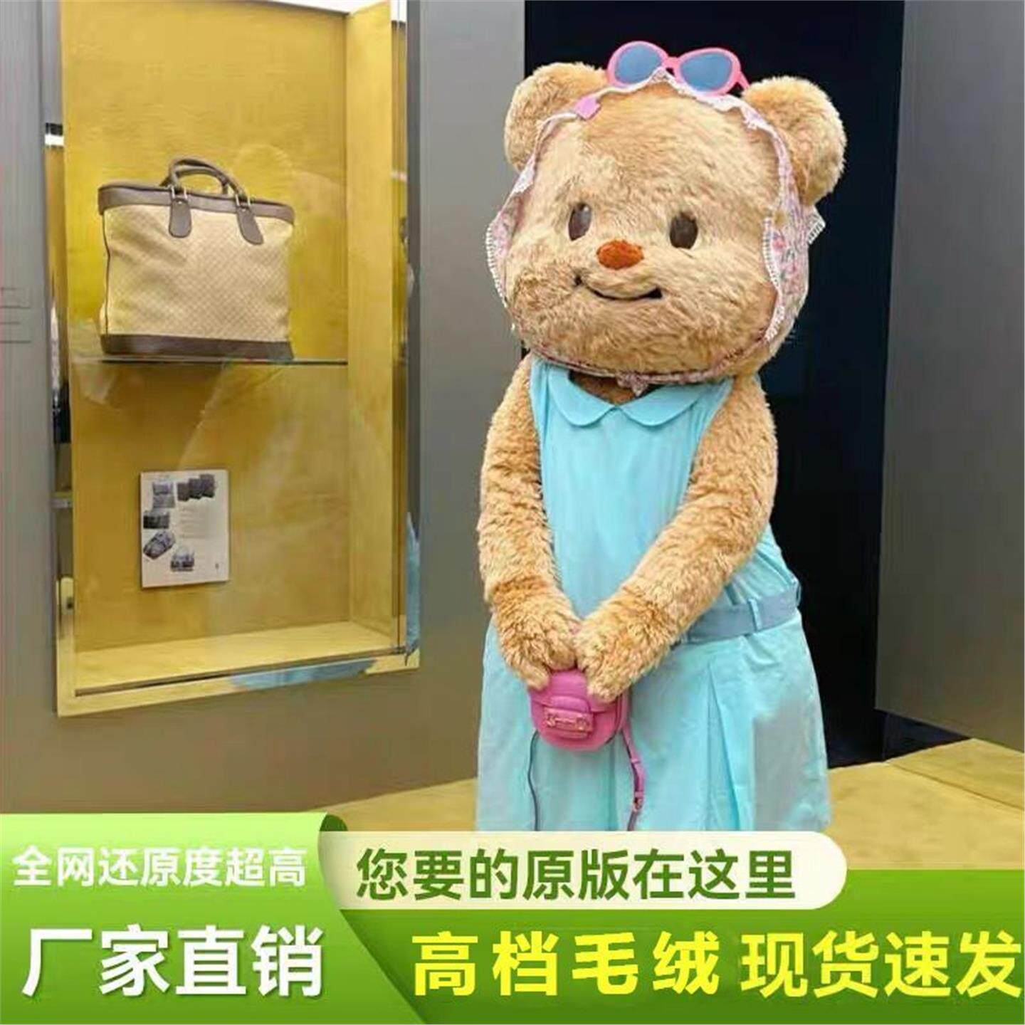 网红黄油小熊玩偶服毛绒充气可爱大号卡通人偶服公仔奶油熊黄油熊