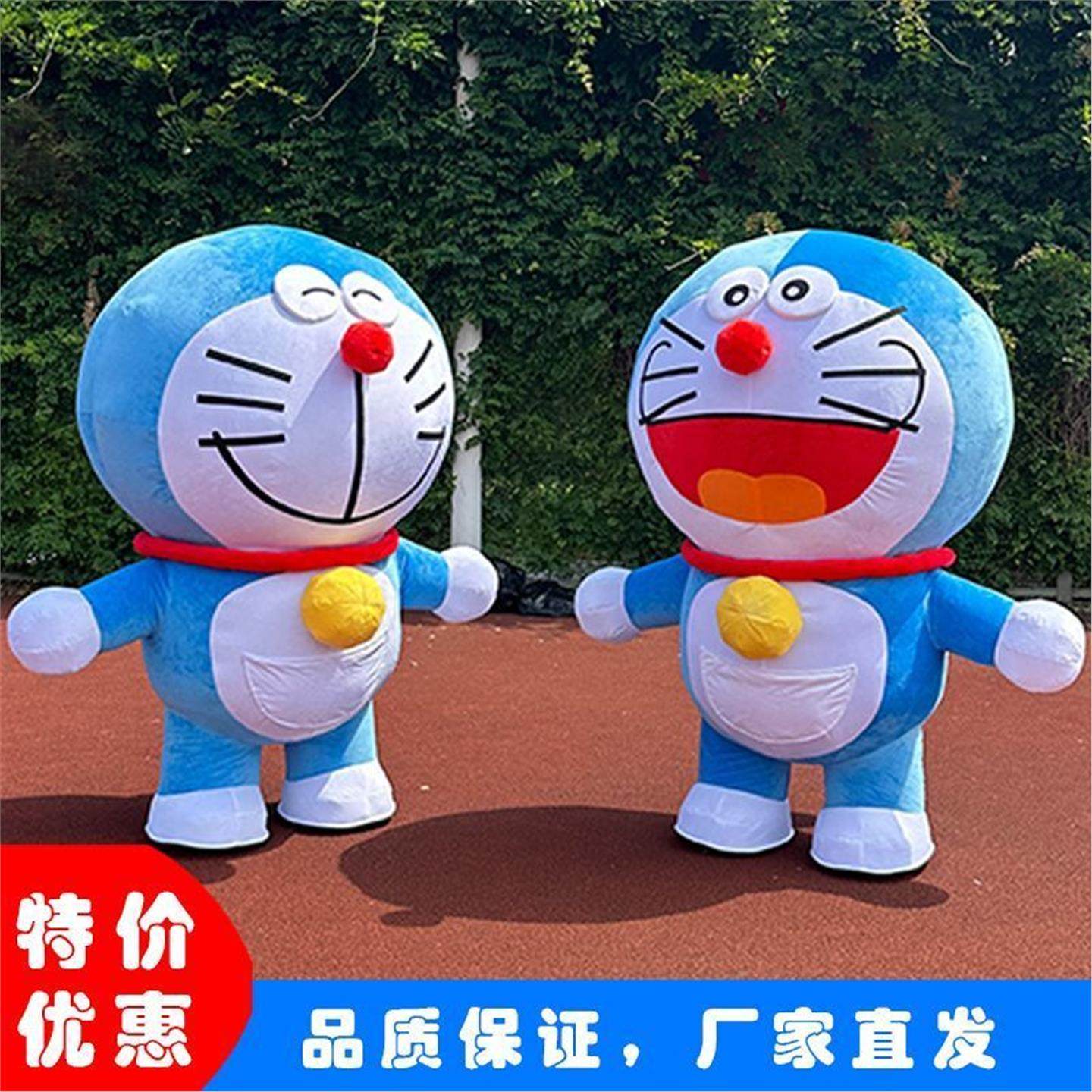 哆啦A梦充气人偶服装机器猫玩偶服叮当猫行走公仔COS蓝胖子演出服