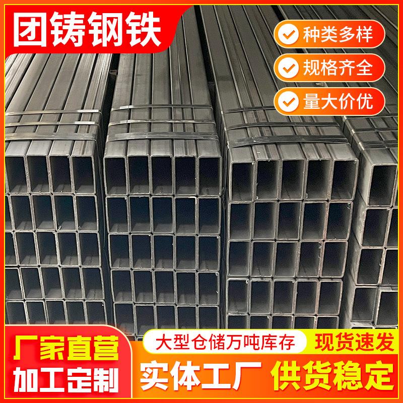 广东方管q235非标方通镀锌建筑幕墙结构多规格加工镀锌方管
