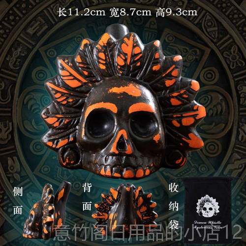 正品怪音陶笛恶魔哨子阿兹特克尖风神之哨嚎叫叫死亡炫哨尖吼叫大