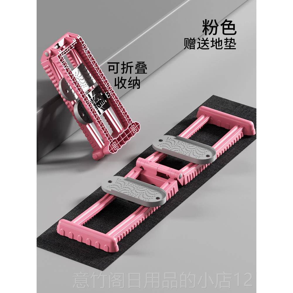 正品雪机家用底肌训练盆器内运动滑大腿内侧凯格尔室夹腿健身锻炼