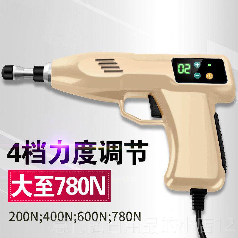正品DMS深层肌肉刺仪放松解激仪专健大身业按摩仪器力度正骨颈筋