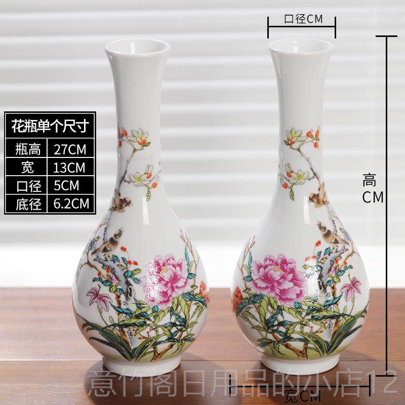 正品中式古家居客厅花桌瓶德镇陶瓷器鸟语花复香插景花面装饰酒柜