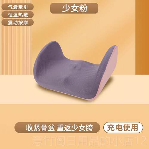 正品产按能后多功屁股摩臀器加热电动家用骨盆部揉捏办公室坐垫修