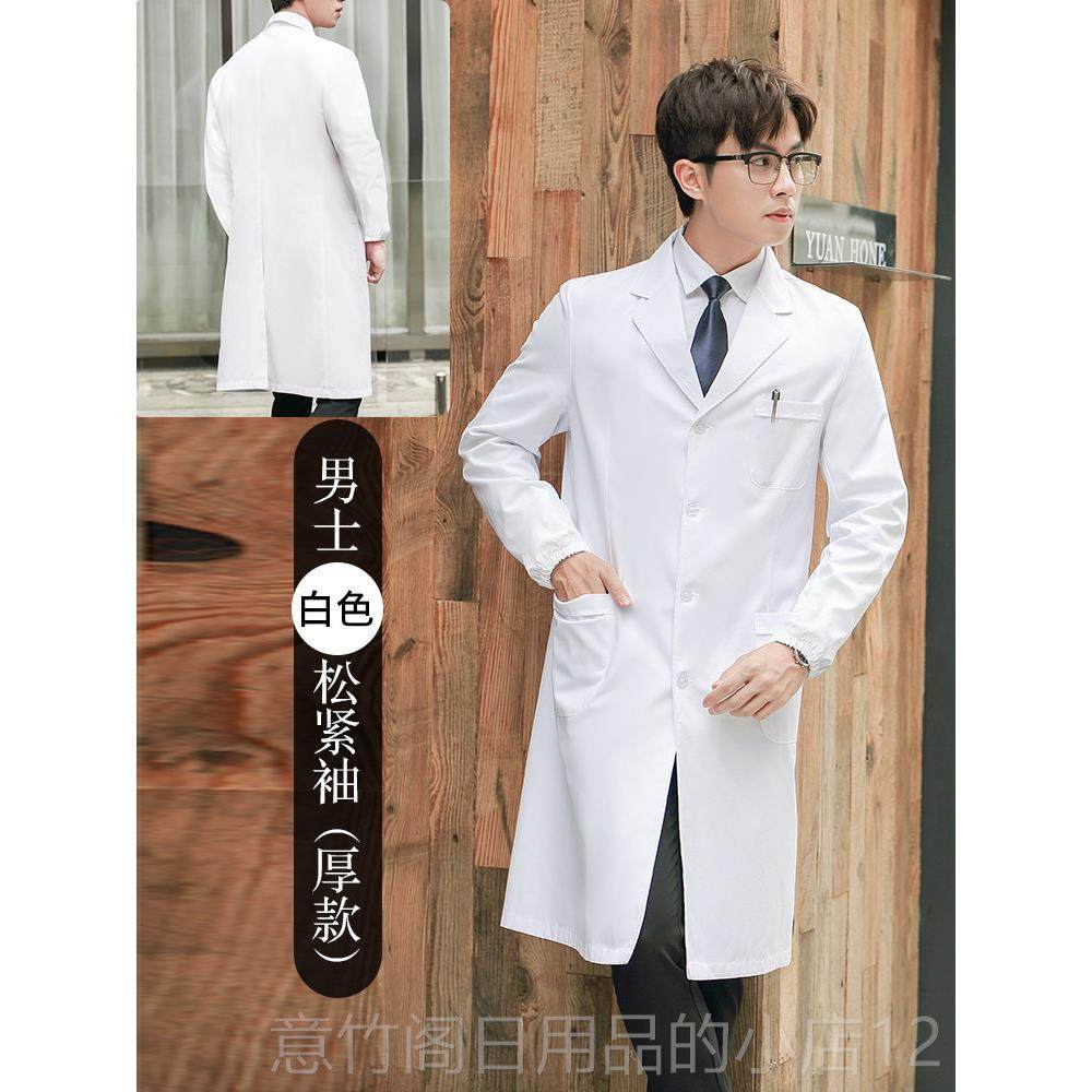 正品白大褂男医生服天季薄款短袖半袖袖长宠物夏医科院口腔牙工作,男装,工装制服,淘宝优惠券,粉丝福利购,淘宝优惠卷