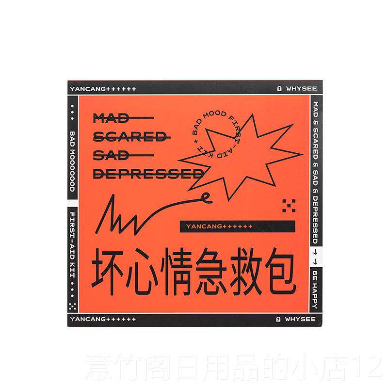 正品音乐诊闺疗室手账本生日物闺礼蜜创小众意仪式高级感送蜜姐妹