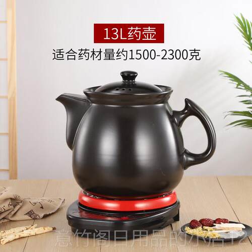 正品2L3L4L5L6L7LL10L215L分汤锅定L时预约全自动1断电8健康锅机