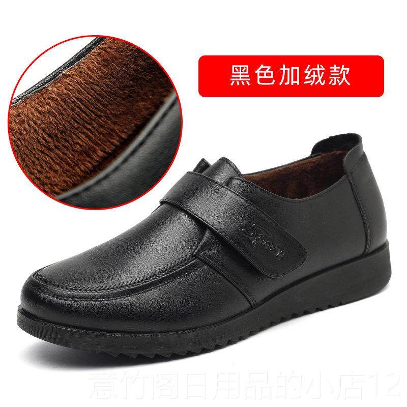 正品织丽妈妈皮鞋真软底中老鞋年女太老人鞋大码老太春秋老皮年鞋,女鞋,深口单鞋,淘宝优惠券,粉丝福利购,淘宝优惠卷