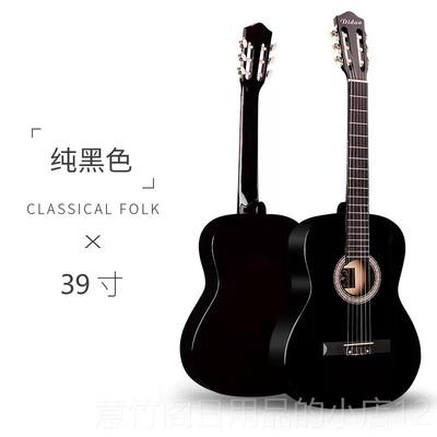 正品38古典吉他39寸尼弦学者男龙女学生入门练习吉他寸儿童左初手